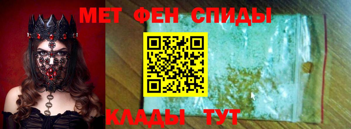 Amphetamine 98% Йошкар-Ола