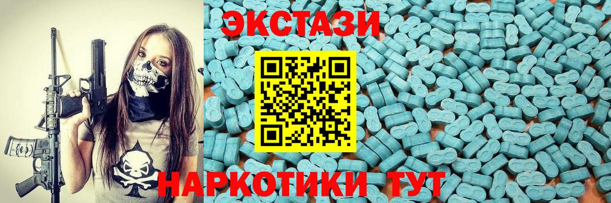 Ecstasy  как найти закладки  Йошкар-Ола  ЭКСТАЗИ TESLA  Вход с VPN 