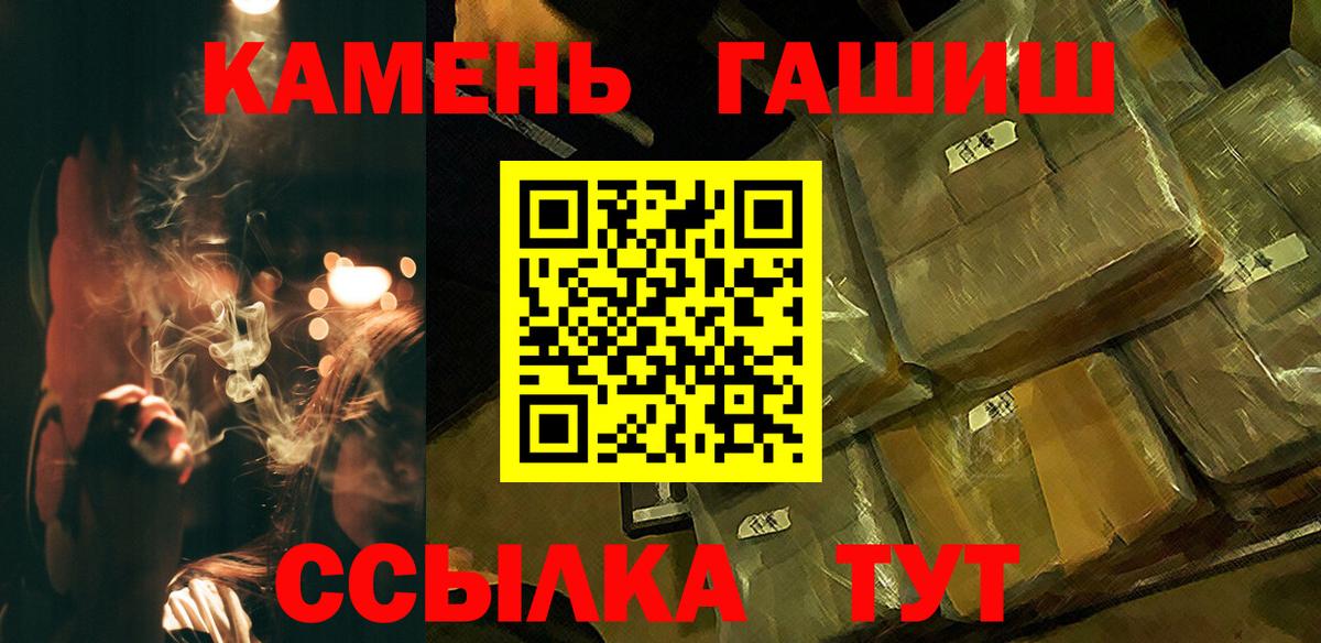 ГАШ VHQ Йошкар-Ола