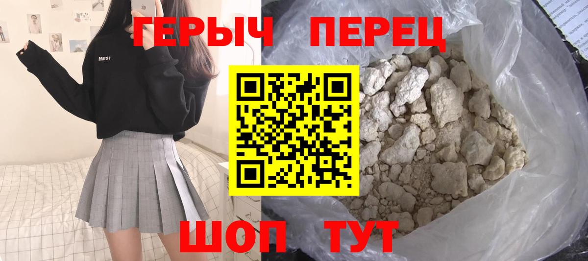 Героин Афган Йошкар-Ола