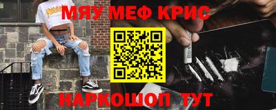 молекула духа Коммунар