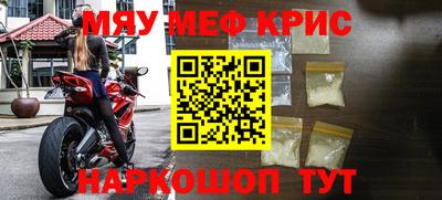 молекула духа Коммунар