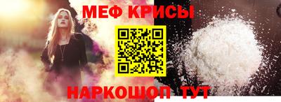 молекула духа Коммунар