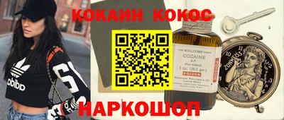 молекула духа Коммунар