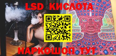 молекула духа Коммунар