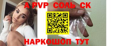 apvp Конаково