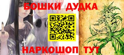 молекула духа Коммунар