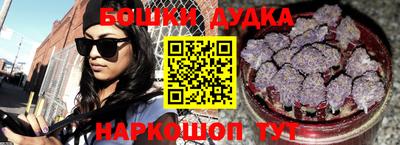 молекула духа Коммунар