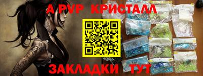 молекула духа Коммунар