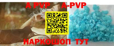 Альфа ПВП Комсомольск-на-Амуре