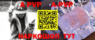 молекула духа Коммунар