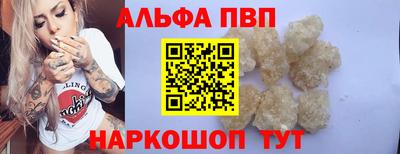 молекула духа Коммунар