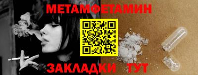 молекула духа Коммунар