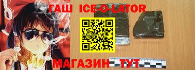Альфа ПВП Комсомольск-на-Амуре