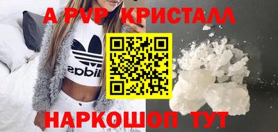 молекула духа Коммунар