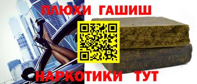 Альфа ПВП Комсомольск-на-Амуре