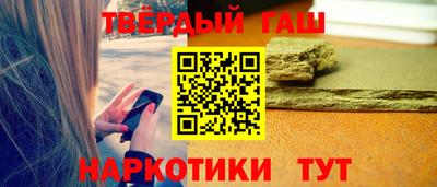 молекула духа Коммунар