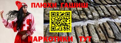 молекула духа Коммунар