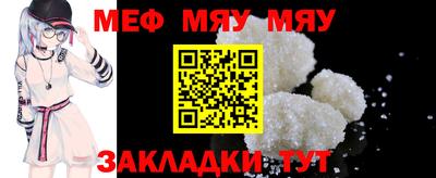 молекула духа Коммунар