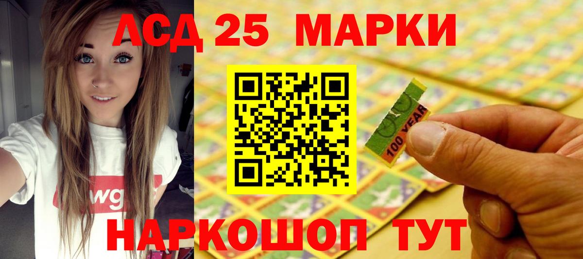 ЛСД экстази кислота Йошкар-Ола