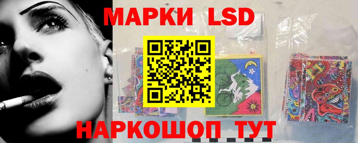 Лсд 25 экстази ecstasy  Вход с VPN  Йошкар-Ола  Лсд 25 экстази ecstasy 