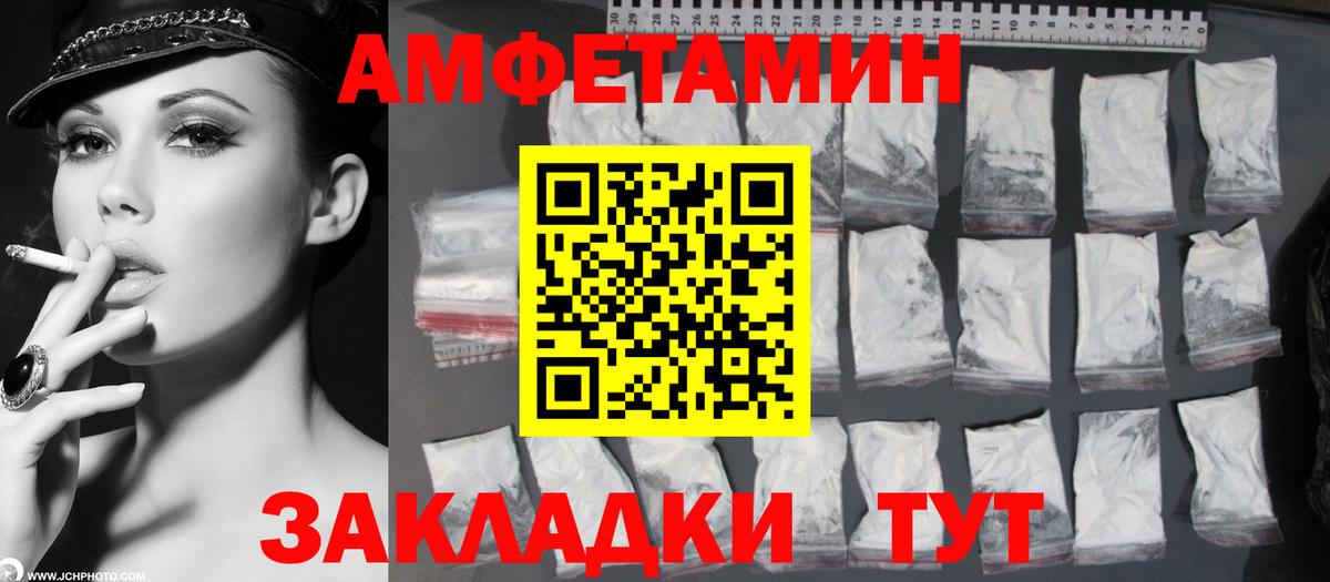 Первитин мет  Вход с VPN  Йошкар-Ола 