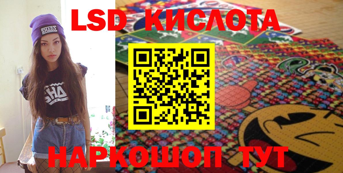 Наркотические марки 1,8мг  Наркотические марки 1,8мг  Марки N-bome  Вход с VPN  Йошкар-Ола 